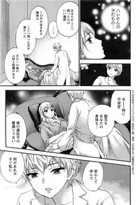 Action Pizazz Special 2013-11