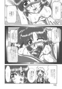 [Anthology] Kanbo Choukyou Sora