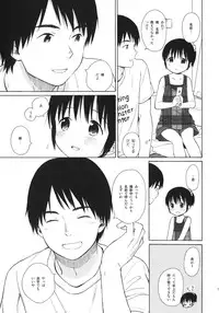 (COMITIA108) [fuka fuka (Sekiya Asami)] Watashi no Kawaii Koibito + Postcard