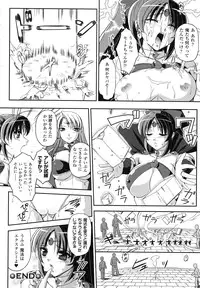 [Komori Ei] Maetsu no Catalog