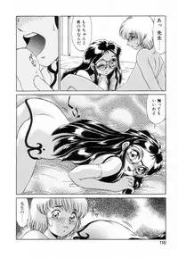 [Miyamoto Rumi] Otaku na Imouto no Iru Seikatsu