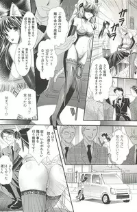 [Kusunoki Rin] Shoujo Meikyuu | Girl's Labyrinth