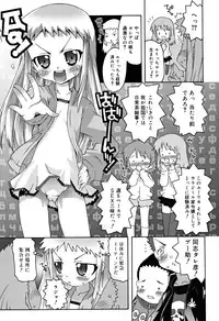 [mdo-h] School Complex