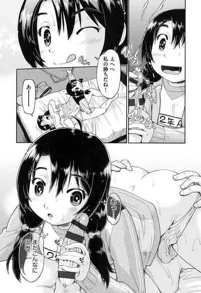 Local JC Enkouki - Local JC Compensated Dating Diary