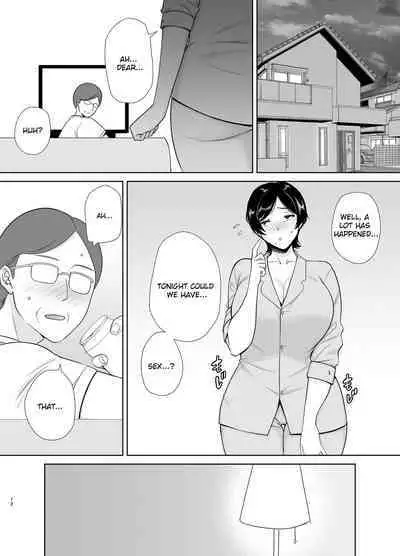 Mothers Are Wome Too! | Okaa-san dattee Onna Nandayo! [English][KeizerD]