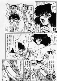 [Mamiya Komashi] Hokenshitsu no Full Course