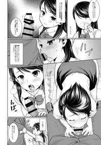 (SC2016 Autumn) [F Taku (Anma)] F Taku no Soushuuhen -vol.2-