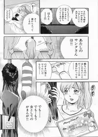 Manga Bon 2013-01