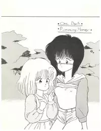 (C34) [LUCK&PLUCK!Co. (Amanomiya Haruka)] ECDYSS (Kimagure Orange Road)