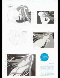 [Favorite] (Shida Kazuhiro) Hoshizora no Memoria with Eternal heart