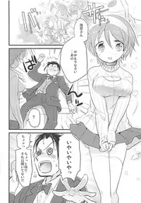 (C94) [RICKY-TICK (Fujii Rino)] Kancollation EX 4 (Kantai Collection -KanColle-)