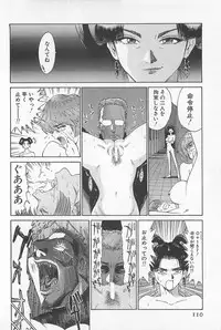 [Kamitsuki Manmaru] GO GO HEAVEN!! 01