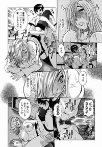 [Nico Pun Nise] Peak Zecchou no Karte - The Chart of the Peak