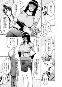 [Misato Yuu] Cherry [Digital]