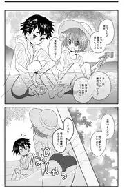 [88scones (Sakaki Tsui)] Natsu iro pool [Digital]