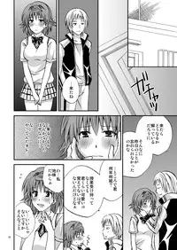 (C79) [Hyogetsu (Momonoki Fum)] Riko♥Style (To LOVE-ru)