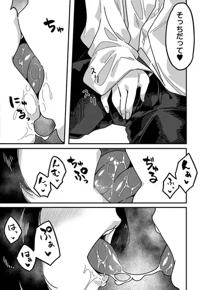 COMIC Reboot Vol. 21