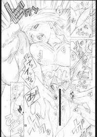 [AXZ (Miyaji Akira)] UNDER FLAME (My-HiME)