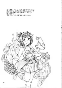 (C79) [Nekomataya (Nekomata Naomi)] Koisuru Hiyoko (THE iDOLM@STER)