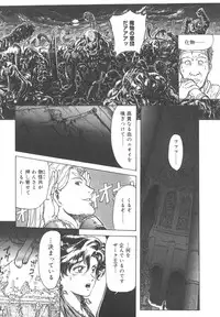 [Yosuteinu] Dogman Scrap