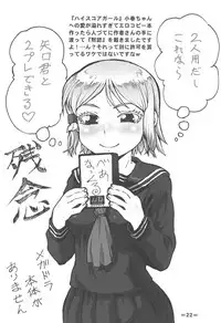 (C95) [Tsurikichi Doumei (Sakamoto Sarutomunto Nerima)] Tits HUNTER (City Hunter)