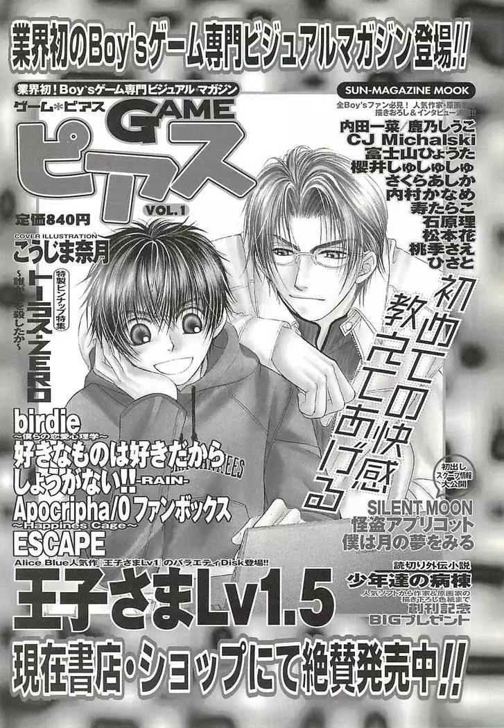 BugBug Magazine 2002-02 Vol 90