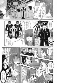 [Ikuya Daikokudou] Urei no Hanayome Himitsu no Chikai