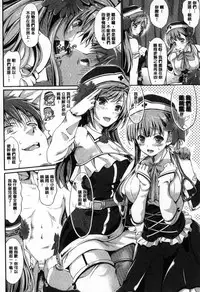 [Kimura Neito] Non-Human Life [Chinese]