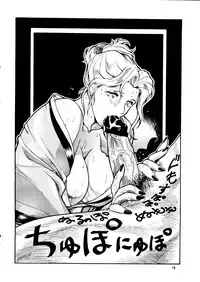 (CR23) [Okachimentaiko Seisakushitsu, ALPS (Ootake Pashio)] Gorippa (Various)