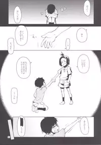 [Metamor (Ryo)] Natsuzuka-san no Himitsu. Soushuuhen Kouhen [Digital]