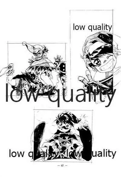 (C46) [大人の童話 (竹井正樹)] DragonKnight 4 原画集