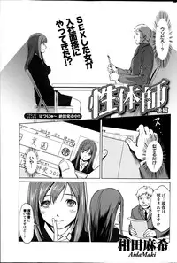 Action Pizazz Special 2013-7