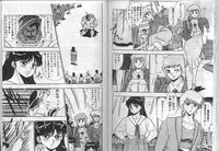 [Giyugun] H Dynamite