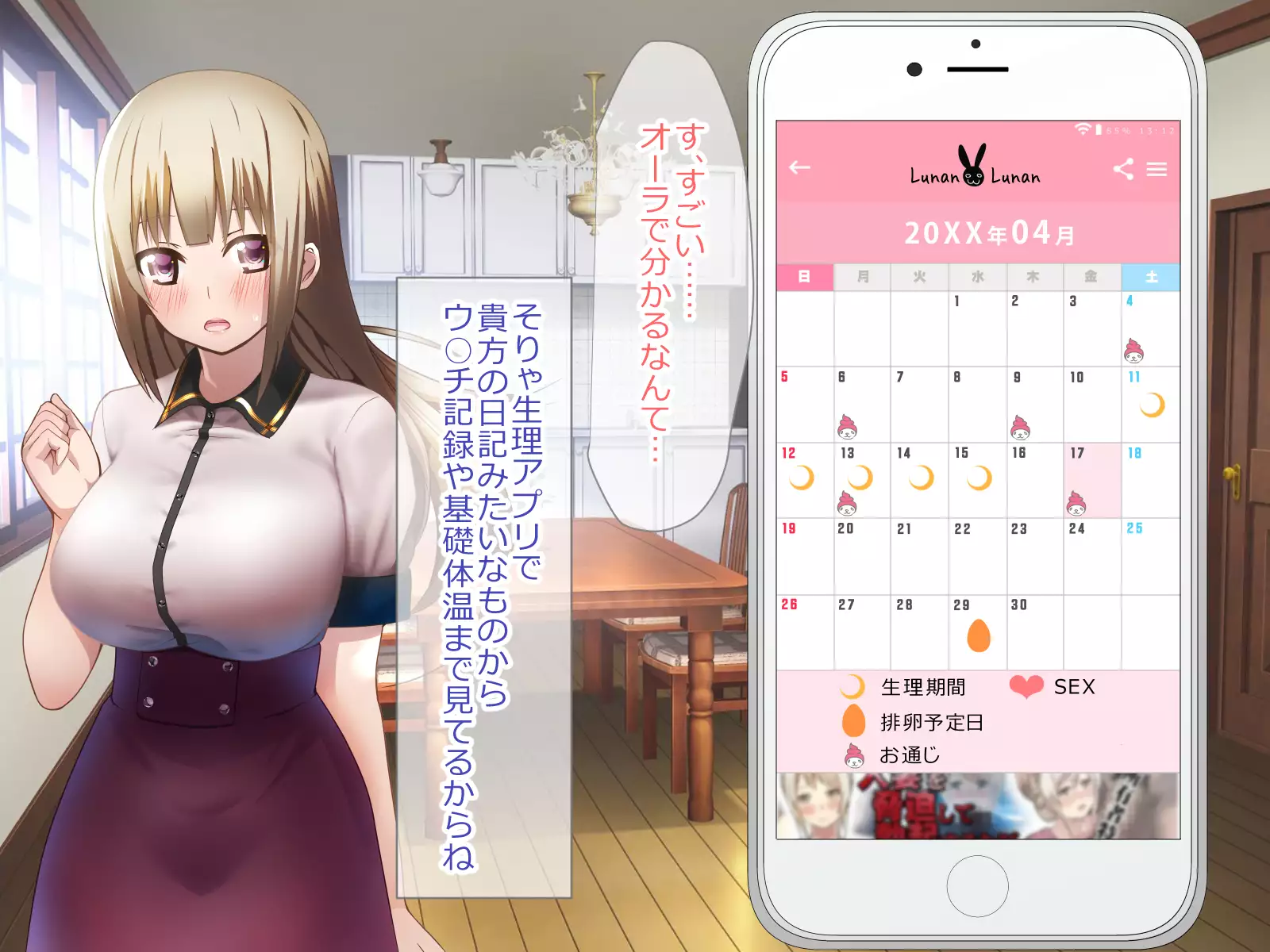 Shoukibo Cult no Kyouso ni Natte Shimai Harem Tsukutte Mita