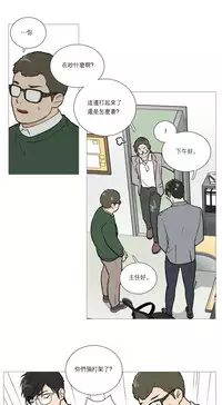 [The Jinshan] Sadistic Beauty | 虐美人 Ch.1-46[Chinese] [17+沒有漢化]