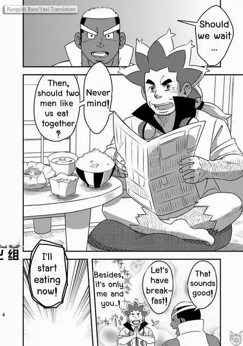 **yaoi** Maru Tendon - Daitai Atteru