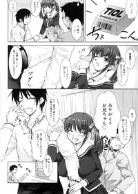 [Takane Nohana] Seiheki