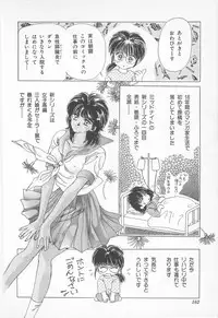 [Asagiri Yuu] Midnight Panther Volume 2 JPN