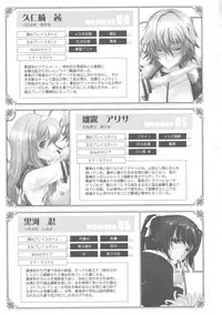 [TANA] Roshutsu Collection