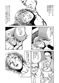 Ai no Kazu dake Kizutsukete
