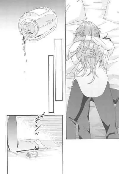 Kono Yoru no Riyuu o Sagashi ni