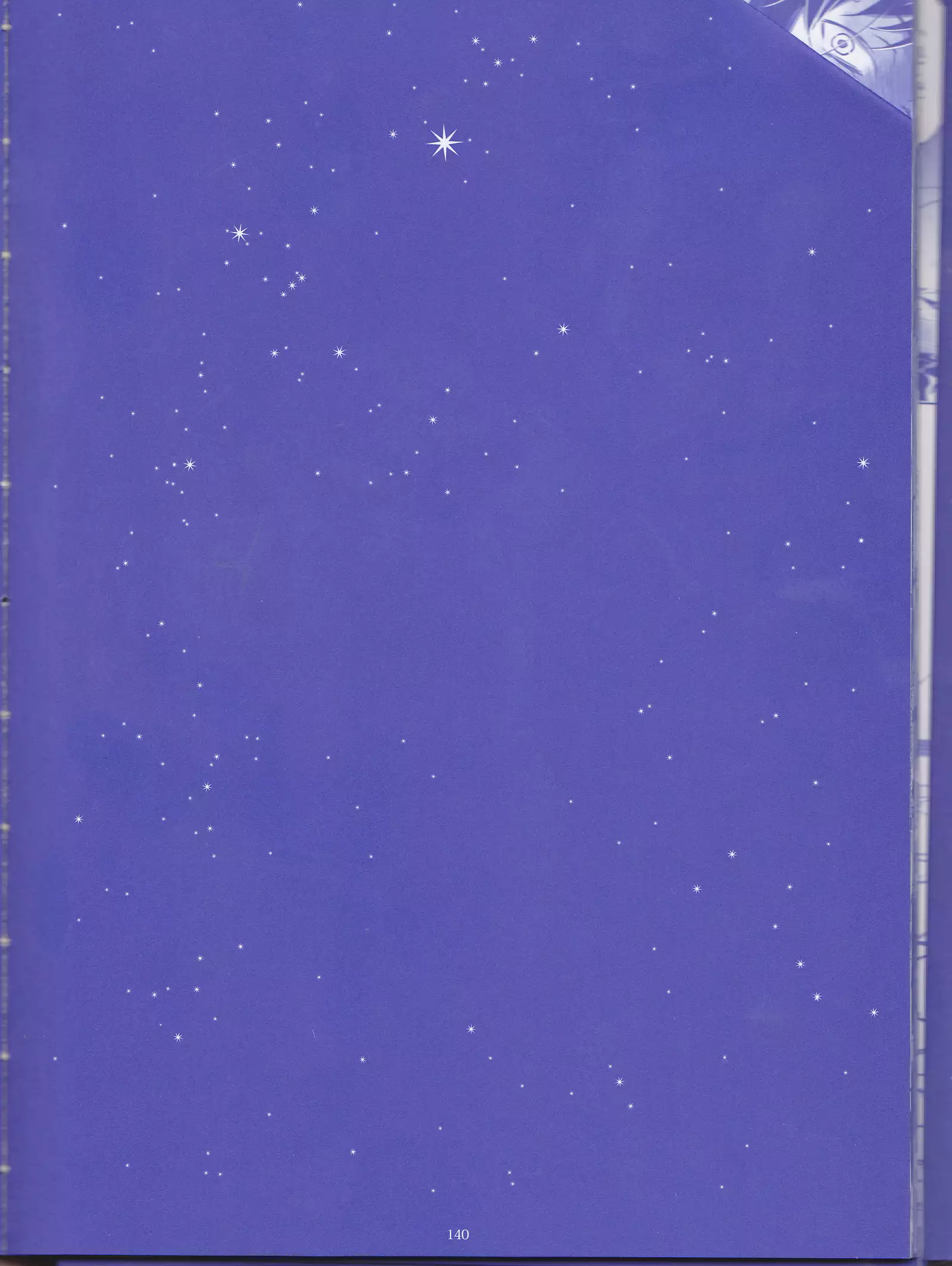 Toge hikari no navu~igātoria (blue exorcist]