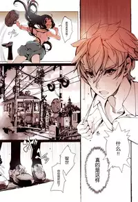 (C89) [70 Nenshiki Yuukyuu Kikan (Ohagi-san)] Shoujo Najimi [Chinese] [脸肿汉化组]