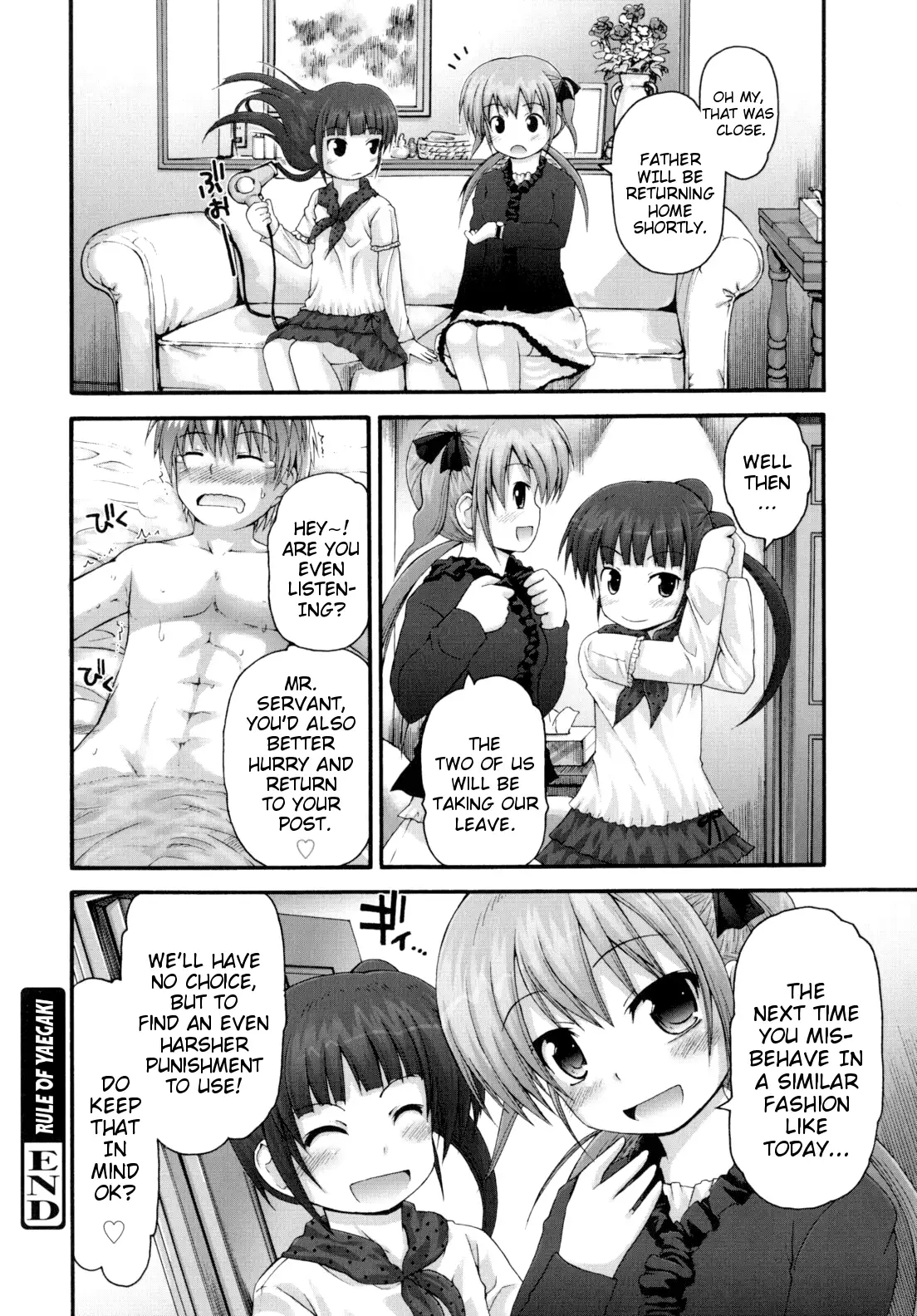 Rule of YAEGAKI