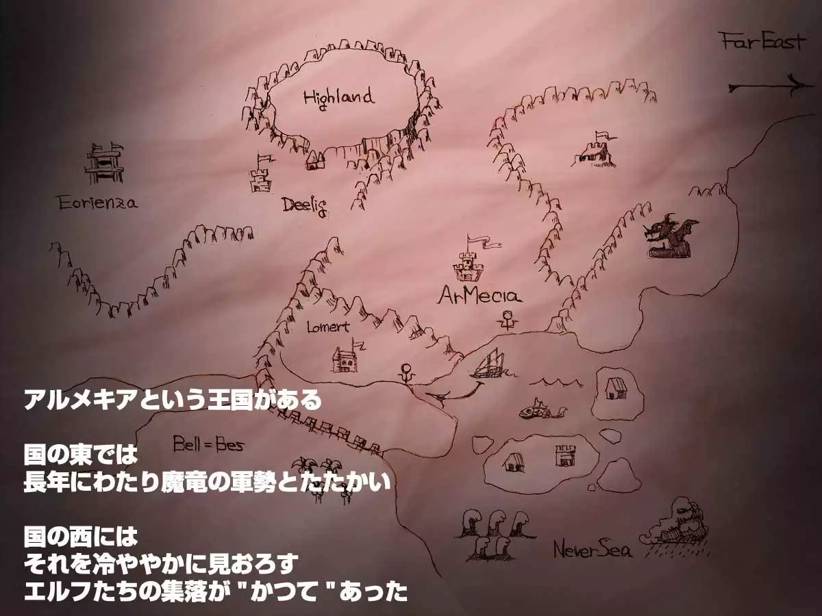 Orc no Yabou Dai I-bu Digest Ban