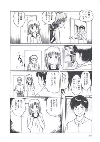 [Manno Rikyuu] Cutie Pet