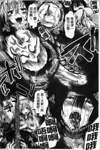 [Hal] Mankangoku ~Umaretekite Gomennasai~ [Chinese]