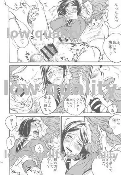 [emilio (Takuan)] Belle Epoque (Fate/Zero) [2019-08-24]