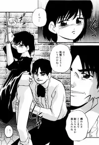 [Kazusa Shima] Aiyoku no Shiyaku