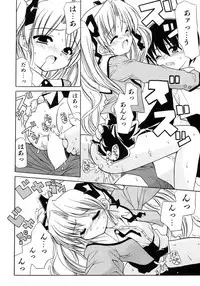 [Kanoh Hollow] UNPLUGED